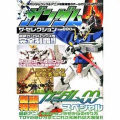 中古】特撮DVD 機動刑事ジバン VOL.4 [初回版] - メルカリ