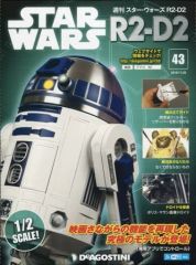 中古】単行本(実用) ≪諸芸・娯楽≫ グラフィカル機能形態学 確認問題