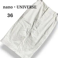 【美品】nano・universe ナノユニバース タイトスカート ミモレ丈 ホワイト スリット入り バックポケット カジュアル デニム風 通年 春夏秋冬 前ボタン 美脚 脚長 細見え 上品 大人可愛い オフィスカジュアル レディース S【36】ST001のサムネイル