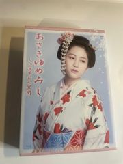 宮﨑あおい 大河ドラマ 篤姫 完全版 DVD 全巻セット レンタル落ち