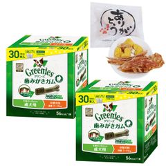 greenies 歯磨きガム小型犬 30本入り×4箱 - メルカリ