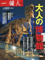 中古】開運コロシアム SP01-005[超大吉]：幸道十二宮アクエリオ - メルカリ