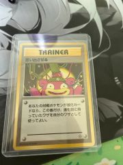 ポケモンカード ポケカ アンズのツボツボ Vs 067/141 こみやトモカズ