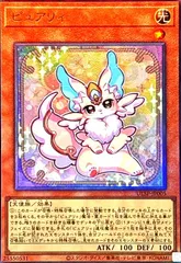 未開封 遊戯王 ピュアリィ·マイフレンド 70枚 スリーブ