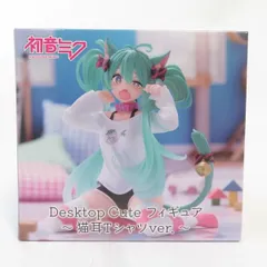 中古 未開封品 Desktop Cute フィギュア 初音ミク 初音ミク 猫耳Tシャツver. TAITO/タイトー フィギュア pr04674