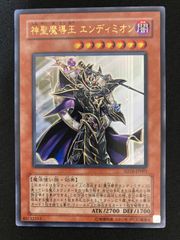 vジャンプ 聖月の魔導士エンディミオン 一枚 - メルカリ