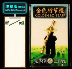 新品】レゴ「剣道 トレーニングポッド」ニンジャゴー ゼン 道場 