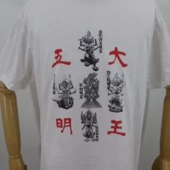 タイ呪物 呪符 ジンジョークカオハン 九尾の狐 プラクルアンネックレス