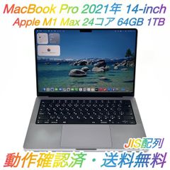 毎日値下げ！8TB MacBook Pro 2019年製 i9 64GB US - メルカリ