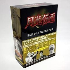 破れ傘刀舟 悪人狩り 全33巻レンタルアップDVD - メルカリ