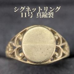 ete bijoux タナトーレ シグネチャーリング オーダー #11 - メルカリ