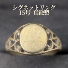 セレクト様用。 エンジェルハートリング/ バルティックアンバー/15.5号