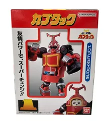 バンダイ ビーロボカブタック RE:スーパーチェンジシリーズ カブタック アクションフィギュアのサムネイル