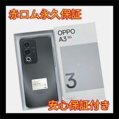OPPOA35G　ブラック　本体箱付き　Yモバイル　SIMフリー OPPOA35G ブラック 本体箱付き Yモバイル SIMフリー Amazon | 【本体