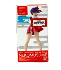 バンダイ ゲゲゲの鬼太郎 HG GIRLS 猫娘 フィギュア