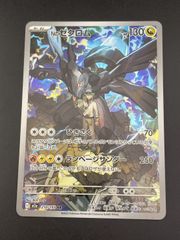 PSA7】ルギアEX プラズマゲイル ポケモンカード - メルカリ