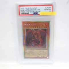2026年最新】ウリア psa10の人気アイテム - メルカリ