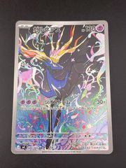 中古品】アントラー 円谷プロ マルサン 1966 BANDAI ブルマァク 日本製