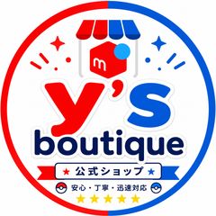 予約/8月発送予定】先着10点限定 ワンピースカード 頂上の強者パック