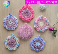 ふっくら花アクリルスセミコンビ&ぷく花スセミたわし❣️のサムネイル