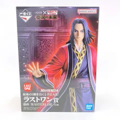 2026年最新】キングダム ラストワンの人気アイテム - メルカリ