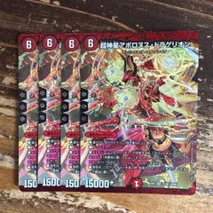 超神星アポロヌスドラゲリオン　4枚セット　EX01のサムネイル