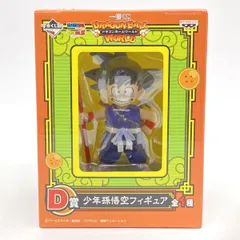 2026年最新】d賞 少年孫悟空の人気アイテム - メルカリ