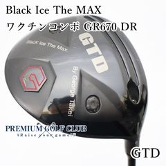 GTD Black Ice MAX レィヴチタニウムボロンSR45インチ - メルカリ