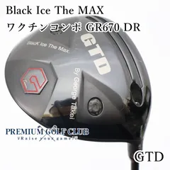 【中古】[Bランク] ドライバー GTD Black Ice The MAX/ワクチンコンポ GR670 DR/R/10.5[2827]のサムネイル