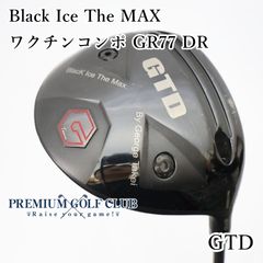 GTD Black Ice MAX レィヴチタニウムボロンSR45インチ - メルカリ