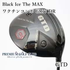 【中古】[Bランク] ドライバー GTD Black Ice The MAX/ワクチンコンポ GR77 DR/R/10.5[2826]のサムネイル