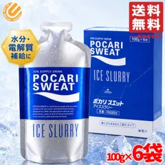 ポカリスエット アイススラリー 凍らせて食べる アイスパウチ 100g×6個×1箱 熱中症対策 ドリンク コストコ 通販 送料無料のサムネイル