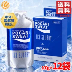 ポカリスエット アイススラリー 凍らせて食べる アイスパウチ 100g×6個×2箱 熱中症対策 ドリンク コストコ 通販 送料無料のサムネイル