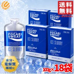 ポカリスエット アイススラリー 凍らせて食べる アイスパウチ 100g×6個×4箱 熱中症対策 ドリンク まとめ買い コストコ 通販 送料無料のサムネイル