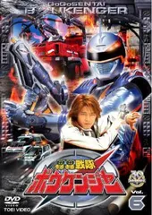 2026年最新】轟轟戦隊ボウケンジャー超全集の人気アイテム - メルカリ