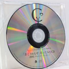 セピアレコード Remodel 椎名もた ボーカロイド 同人 CD - メルカリ
