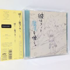 セピアレコード Remodel 椎名もた ボーカロイド 同人 CD - メルカリ