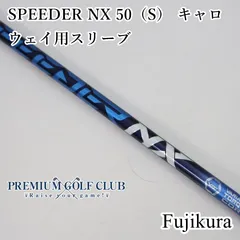 2026年最新】speeder nx 50s キャロウェイの人気アイテム - メルカリ