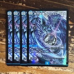 メルカリ便 青魔道具 デッキ ドキつよ - メルカリ