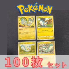 御三家3枚セット プレミアムファイル プロモ 旧裏（管理用2757