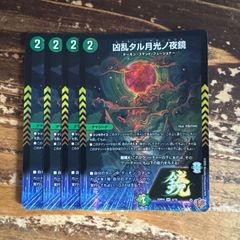 ゲンム装備【ヘヴィボウガン】vs．波衣竜 ∞龍ゲンムエンペラー 神