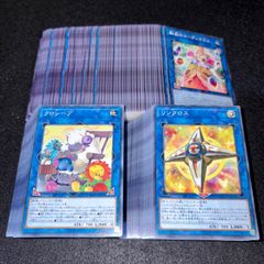 遊戯王】キラーチューンシンクロ スリーブ 50枚 - メルカリ