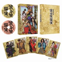 十二国記 アニメ脚本集 講談社X文庫ホワイトハート全5巻セット 小野