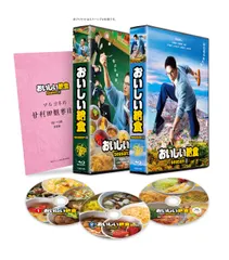 おいしい給食〈3枚組〉　Blu-ray BOX おいしい給食 season3 Blu-ray BOX [Blu-ray] - メルカリ