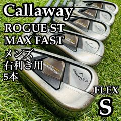 キャロウェイ ローグスター アイアンセット 5本 純正カーボン（R