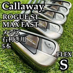 2026年最新】rogue st pro アイアンの人気アイテム - メルカリ