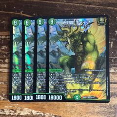ゲンム装備【ヘヴィボウガン】vs．波衣竜 ∞龍ゲンムエンペラー 神