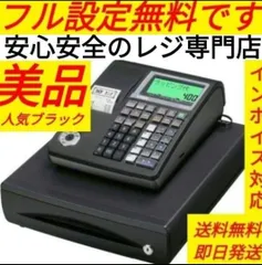 2026年最新】カシオレジ te－2700の人気アイテム - メルカリ