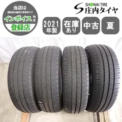 2026年最新】155/65R14 ダイハツの人気アイテム - メルカリ