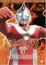 2026年最新】ウルトラマンダイナ DVDの人気アイテム - メルカリ